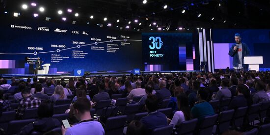 Выставка "Россия". День Рунета