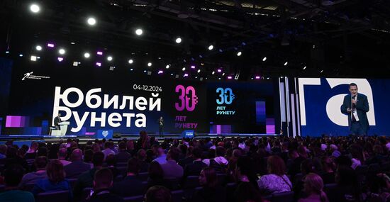 Выставка "Россия". День Рунета