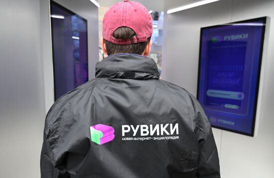 Выставка "Россия". Открытие стенда российской интернет-энциклопедии РУВИКИ на выставке "Россия"