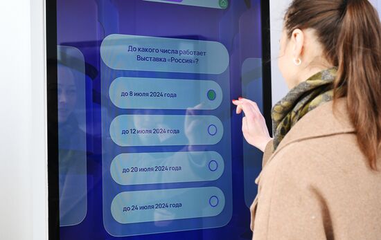 Выставка "Россия". Открытие стенда российской интернет-энциклопедии РУВИКИ на выставке "Россия"