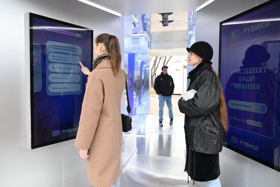 Выставка "Россия". Открытие стенда российской интернет-энциклопедии РУВИКИ на выставке "Россия"