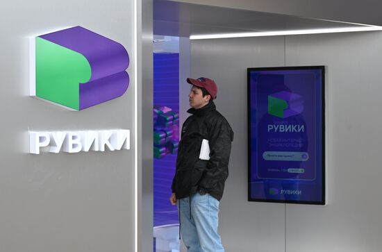 Выставка "Россия". Открытие стенда российской интернет-энциклопедии РУВИКИ на выставке "Россия"