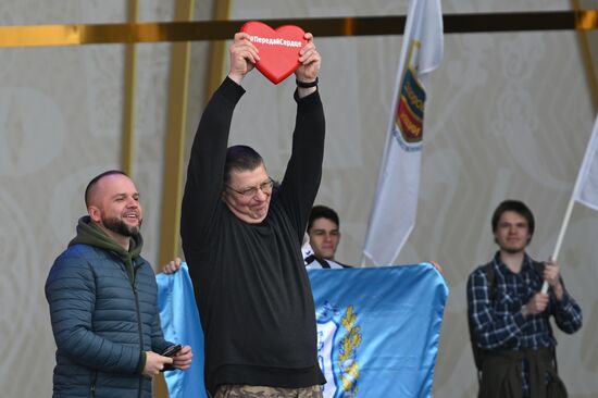 Выставка "Россия".  Всероссийский форум волонтеров-медиков