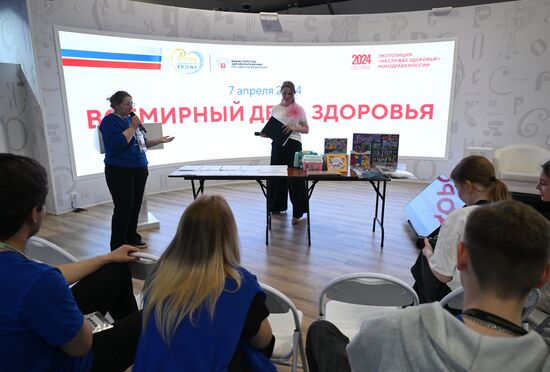 Выставка "Россия".  Мероприятия в рамках Дня здоровья