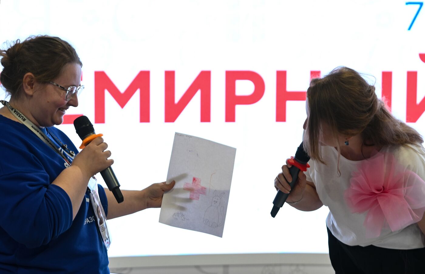 Выставка "Россия". Мероприятия в рамках Дня здоровья