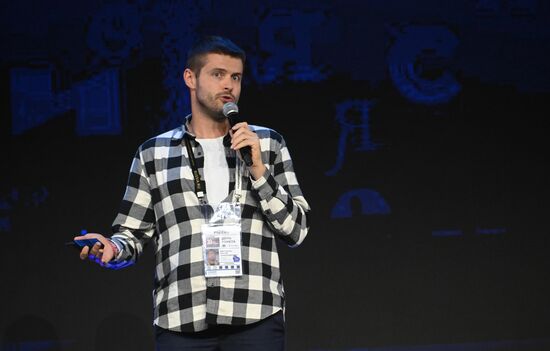 Выставка "Россия". День Рунета