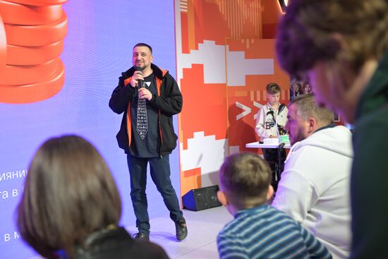 Выставка "Россия". День Рунета