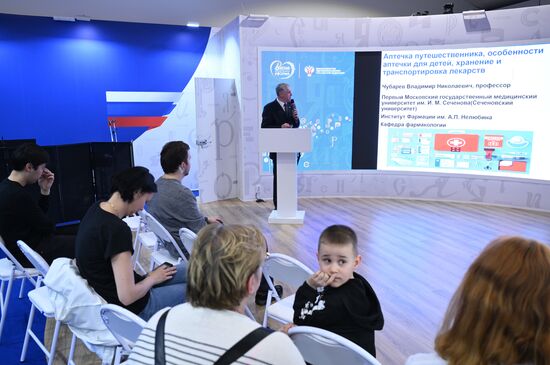Выставка "Россия".  Мероприятия в рамках Дня здоровья