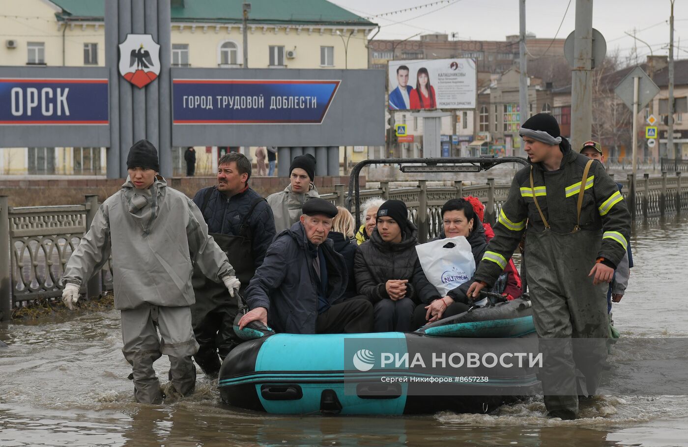 Обстановка в Орске после прорыва дамбы