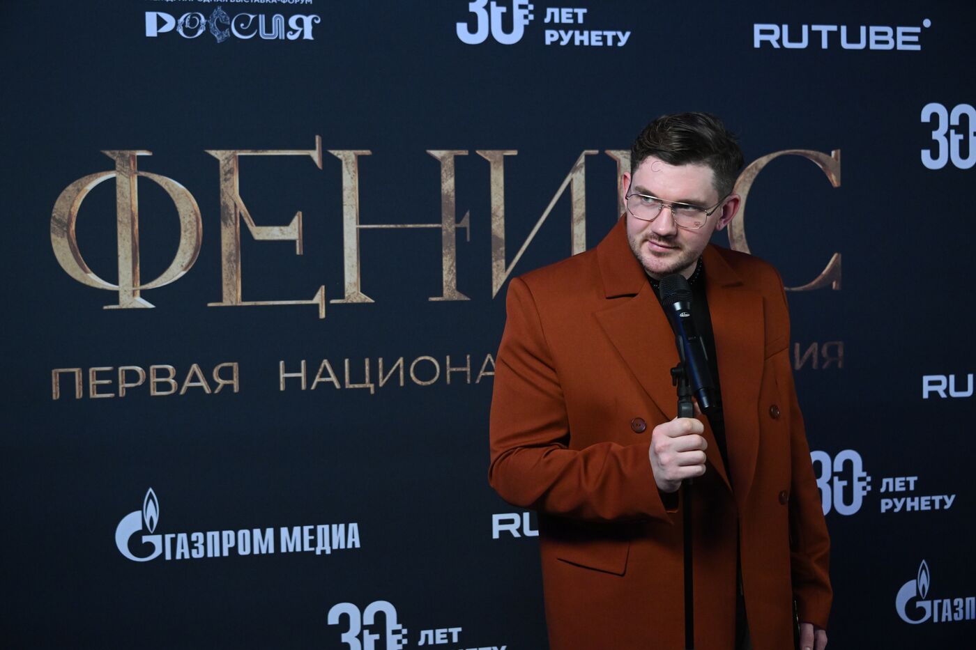 Выставка "Россия". Первая Национальная премия "Феникс" от RUTUBE