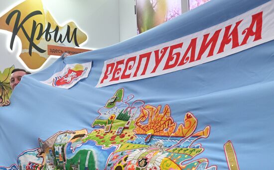 Выставка "Россия". Презентация карты, созданной к 10-летию Крымской весны