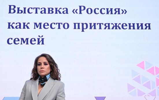 Выставка "Россия". Ток-шоу с Кристиной Потупчик