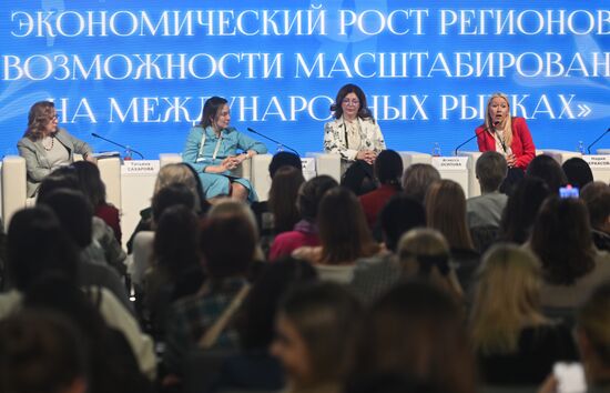 Выставка "Россия". Тематическая сессия "Женщины-предприниматели: экономический рост регионов и возможности масштабирования на международных рынках"
