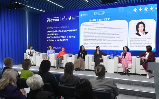  Выставка "Россия". Стратегическая сессия "Женщины за сохранение традиций. Наставничество в кругу семьи и на работе"