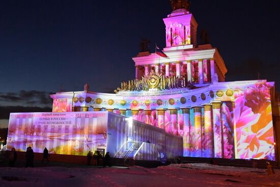 Выставка "Россия". Новое световое шоу в честь Международного женского дня