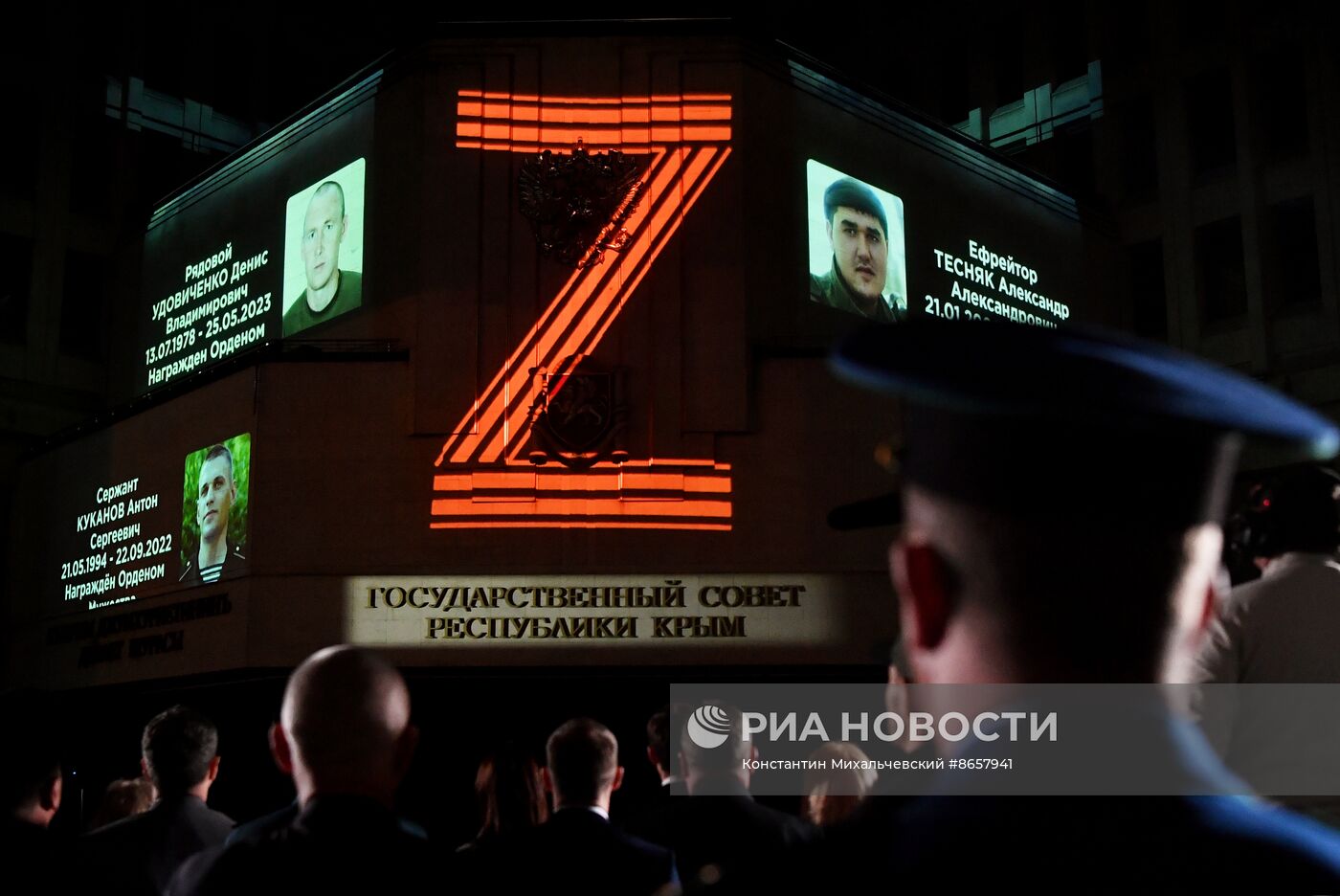 Световая акция "Ты всё равно жив!" памяти погибших в зоне СВО крымчан