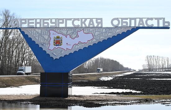 Паводковая ситуация в Оренбургской области