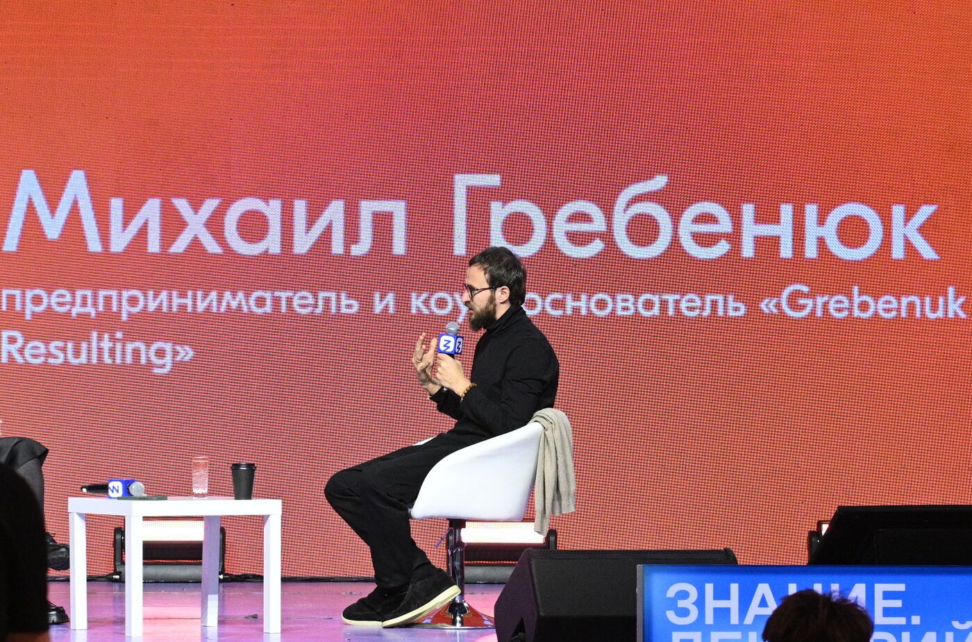 Выставка "Россия". Старт нового сезона проектов Росмолодежь. Бизнес "На старт! Внимание! Бизнес!"