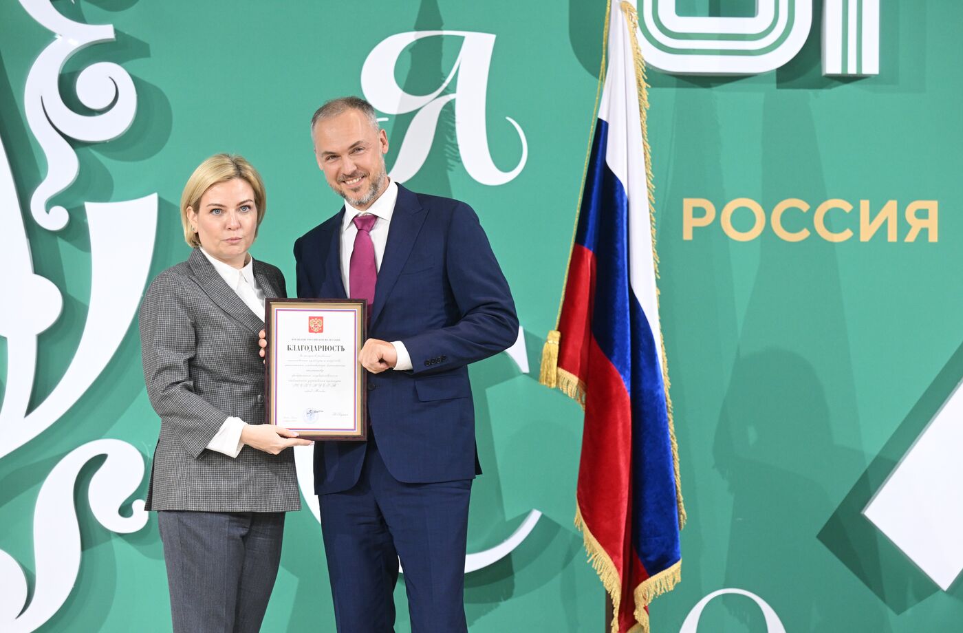 Выставка "Россия". Вручение государственных наград в павильоне Минкультуры России "Наша культура"