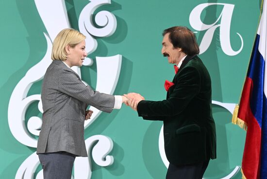 Выставка "Россия". Вручение государственных наград в павильоне Минкультуры России "Наша культура"