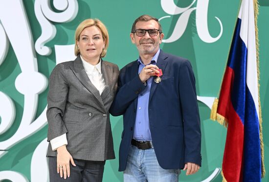 Выставка "Россия". Вручение государственных наград в павильоне Минкультуры России "Наша культура"