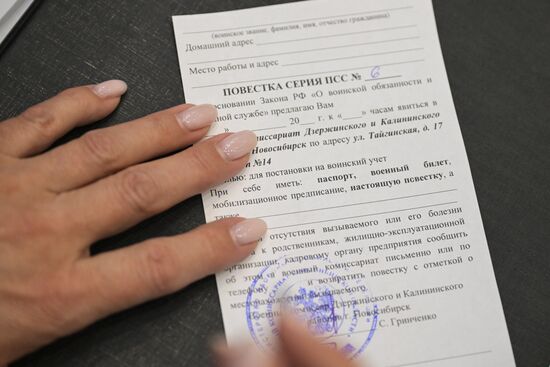Рейд по проверке документов  воинского учета у мигрантов, получивших гражданство РФ