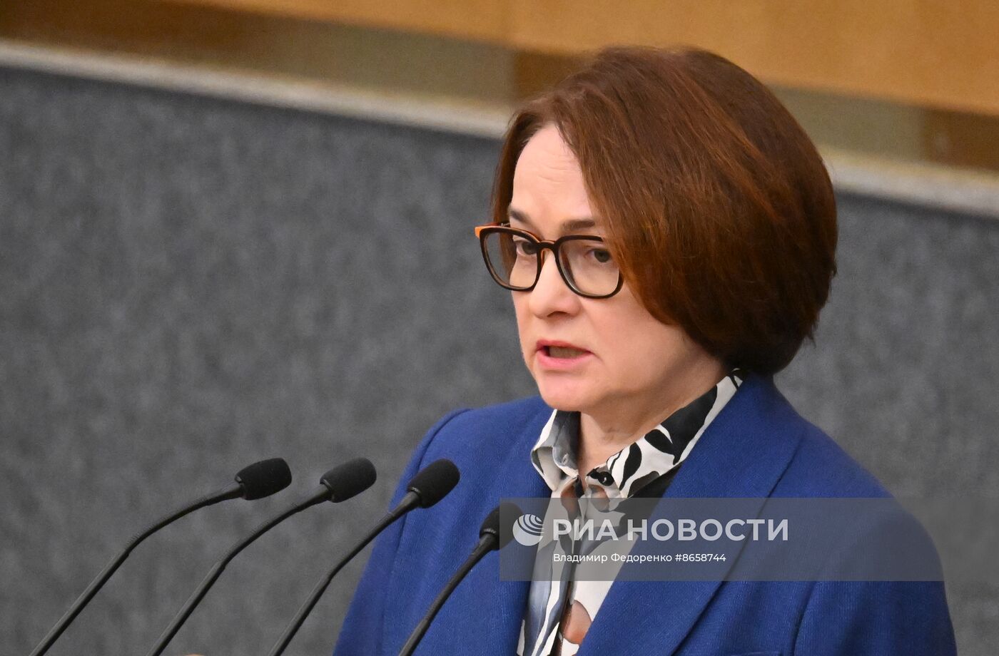 Отчет председателя ЦБ Эльвиры Набиуллиной в Государственной Думе