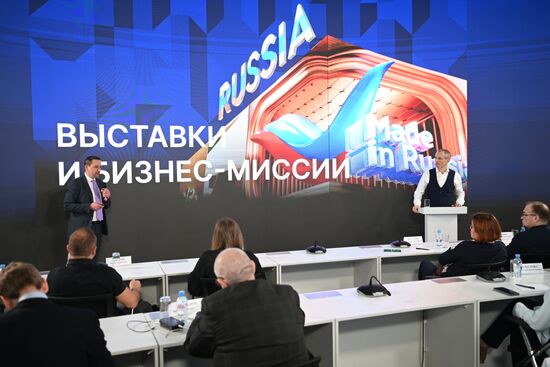 Выставка "Россия". Деловая сессия на тему "Как цифровизация изменила и продолжает менять экспортные процессы"