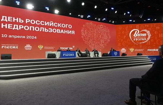 Выставка "Россия". День российского недропользования