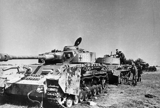 Великая Отечественная война 1941-1945 гг