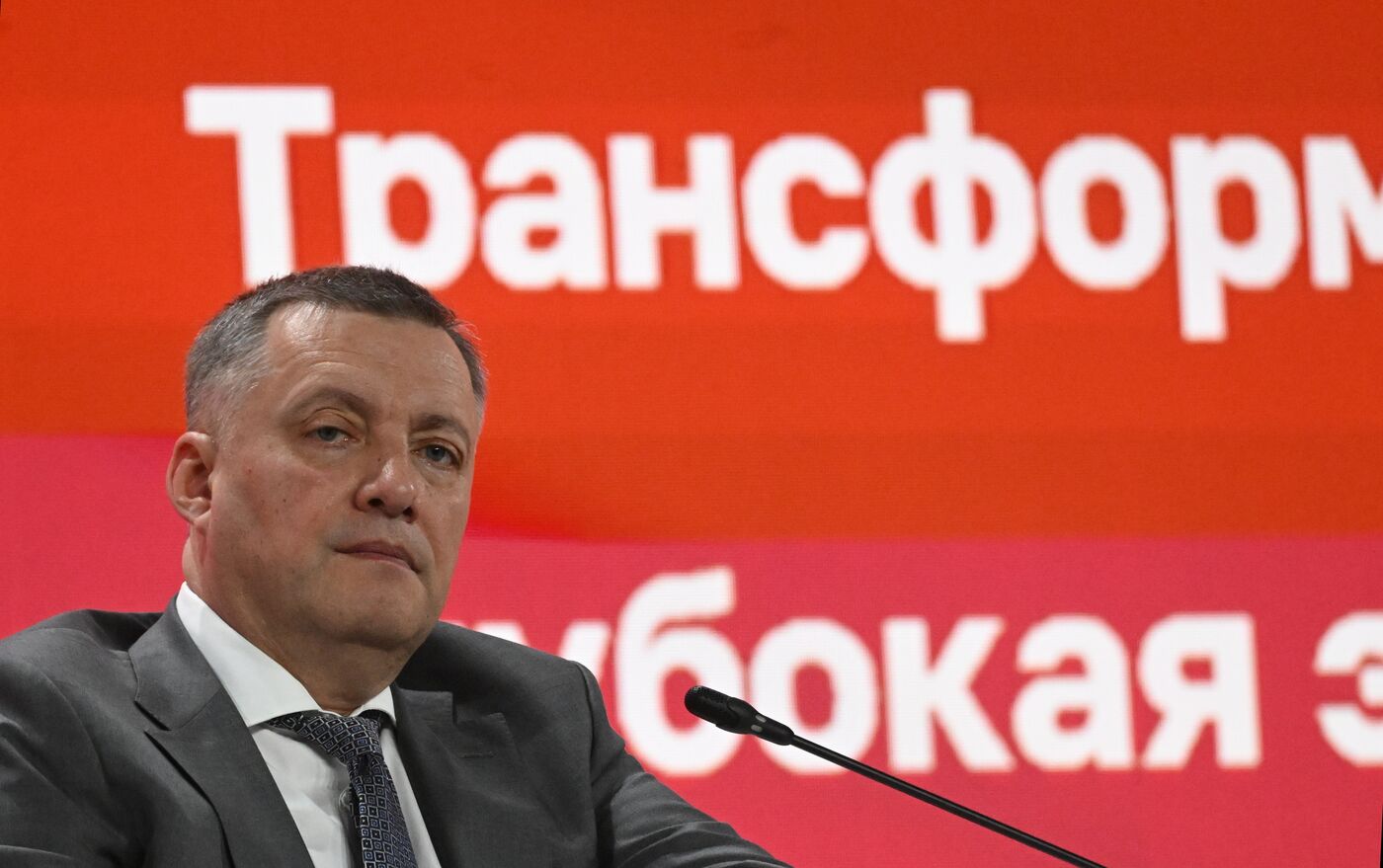 Выставка "Россия". День российского недропользования