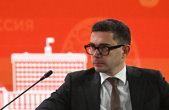 Выставка "Россия". День российского недропользования