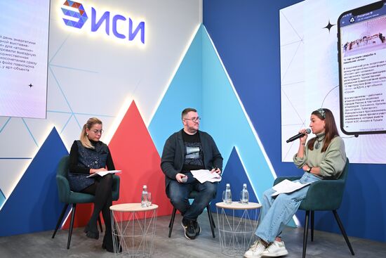 Выставка "Россия". Ток-шоу с Кристиной Потупчик