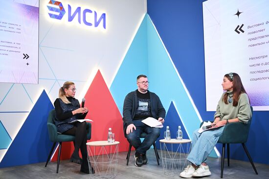 Выставка "Россия". Ток-шоу с Кристиной Потупчик