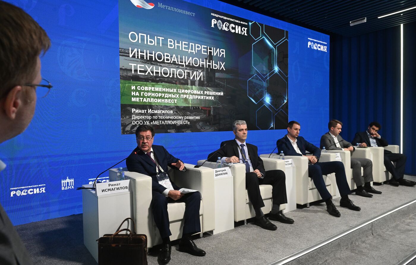 Выставка "Россия". Сессия "Цифровой код недропользования: новый импульс развития"