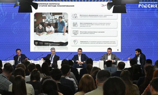 Выставка "Россия". Сессия "Цифровой код недропользования: новый импульс развития"