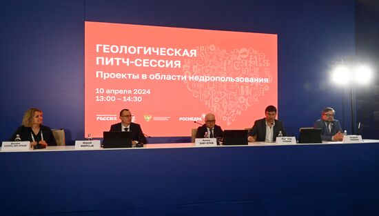 Выставка "Россия". Геологическая питч-сессия "Проекты в области недропользования"