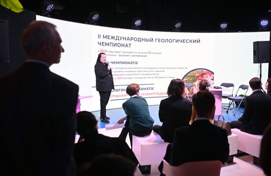 Выставка "Россия". Презентация II Международного геологического чемпионата "ГеоВызов"