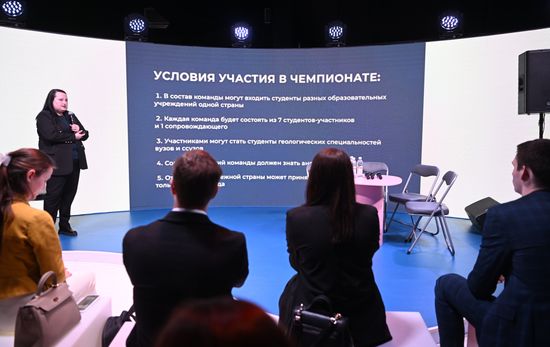 Выставка "Россия". Презентация II Международного геологического чемпионата "ГеоВызов"
