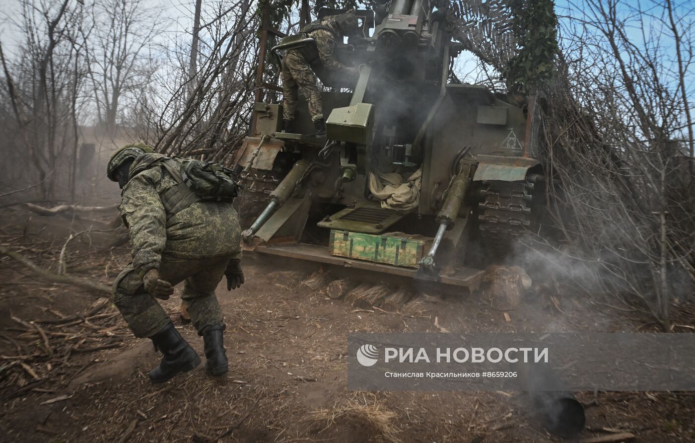 Боевая работа САУ "Гиацинт-С" группировки "Центр"