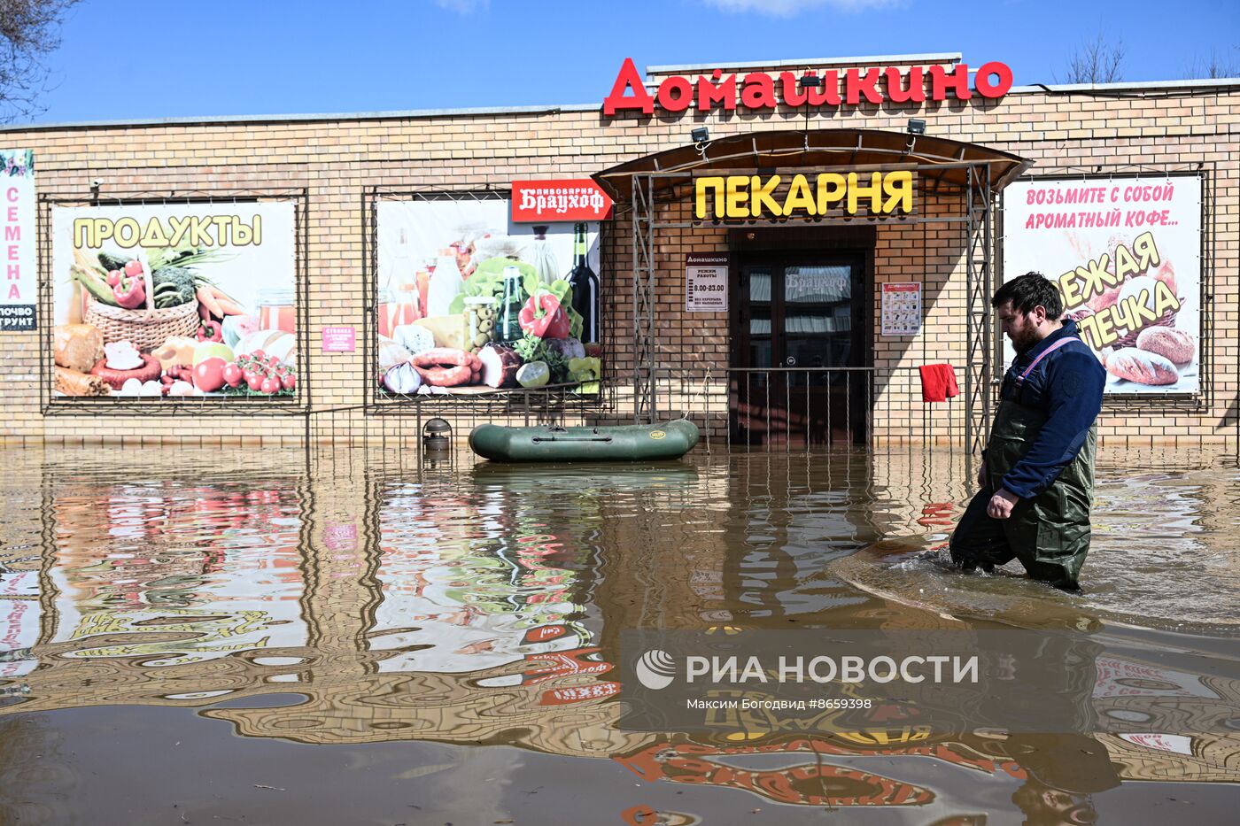 Паводок в Оренбурге