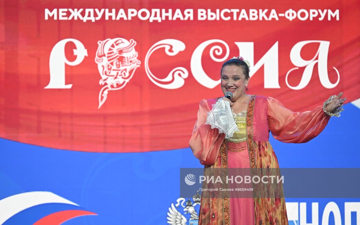 Выставка "Россия". 375 лет отрасли жилищно-коммунального хозяйства России