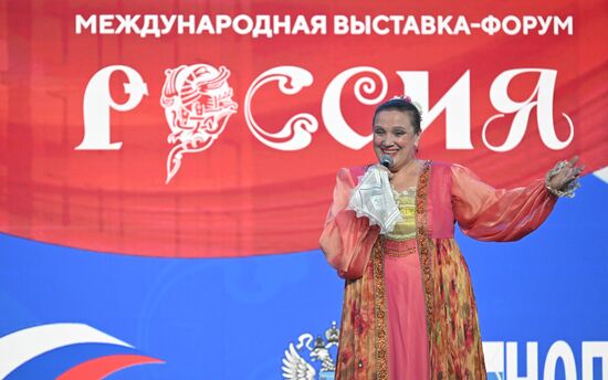 Выставка "Россия". 375 лет отрасли жилищно-коммунального хозяйства России