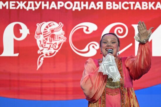 Выставка "Россия". 375 лет отрасли жилищно-коммунального хозяйства России