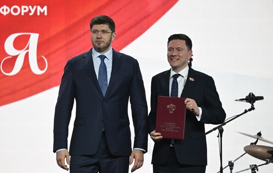 Выставка "Россия". 375 лет отрасли жилищно-коммунального хозяйства России
