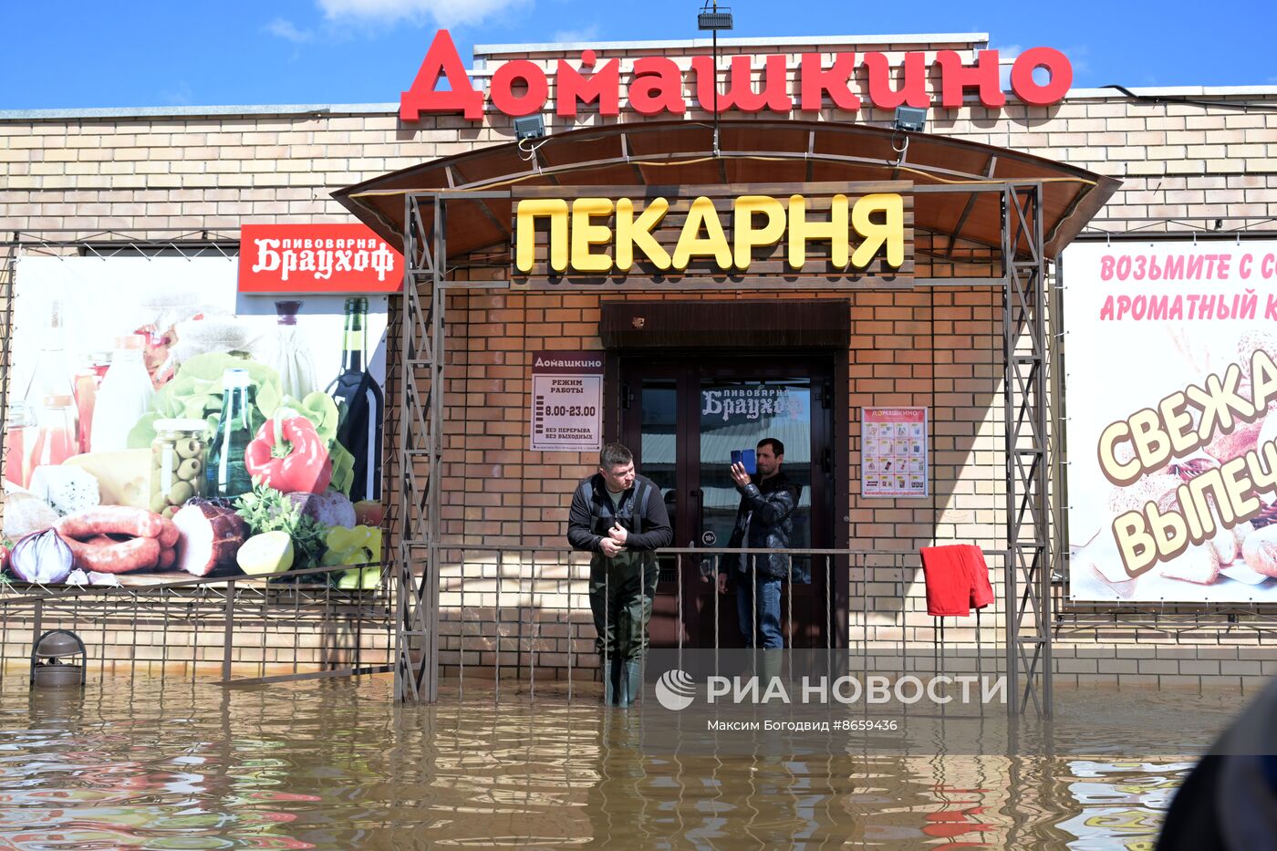 Паводок в Оренбурге