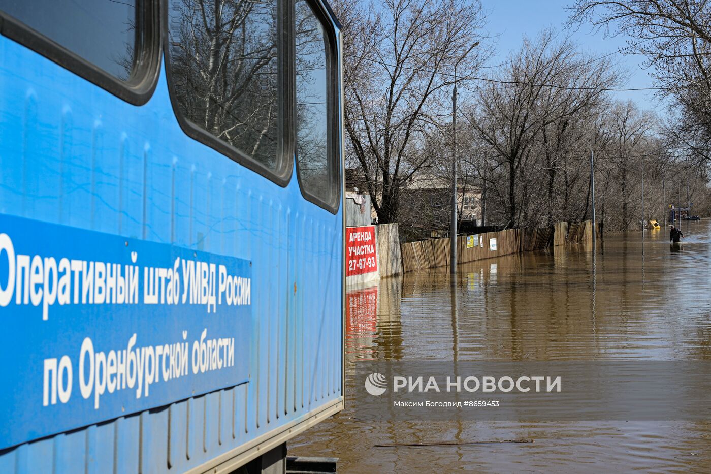 Паводок в Оренбурге