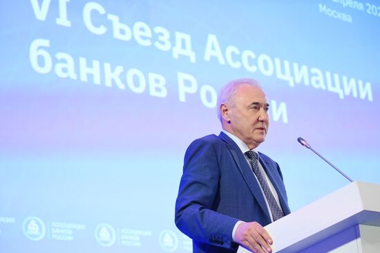 VI съезд Ассоциации банков России