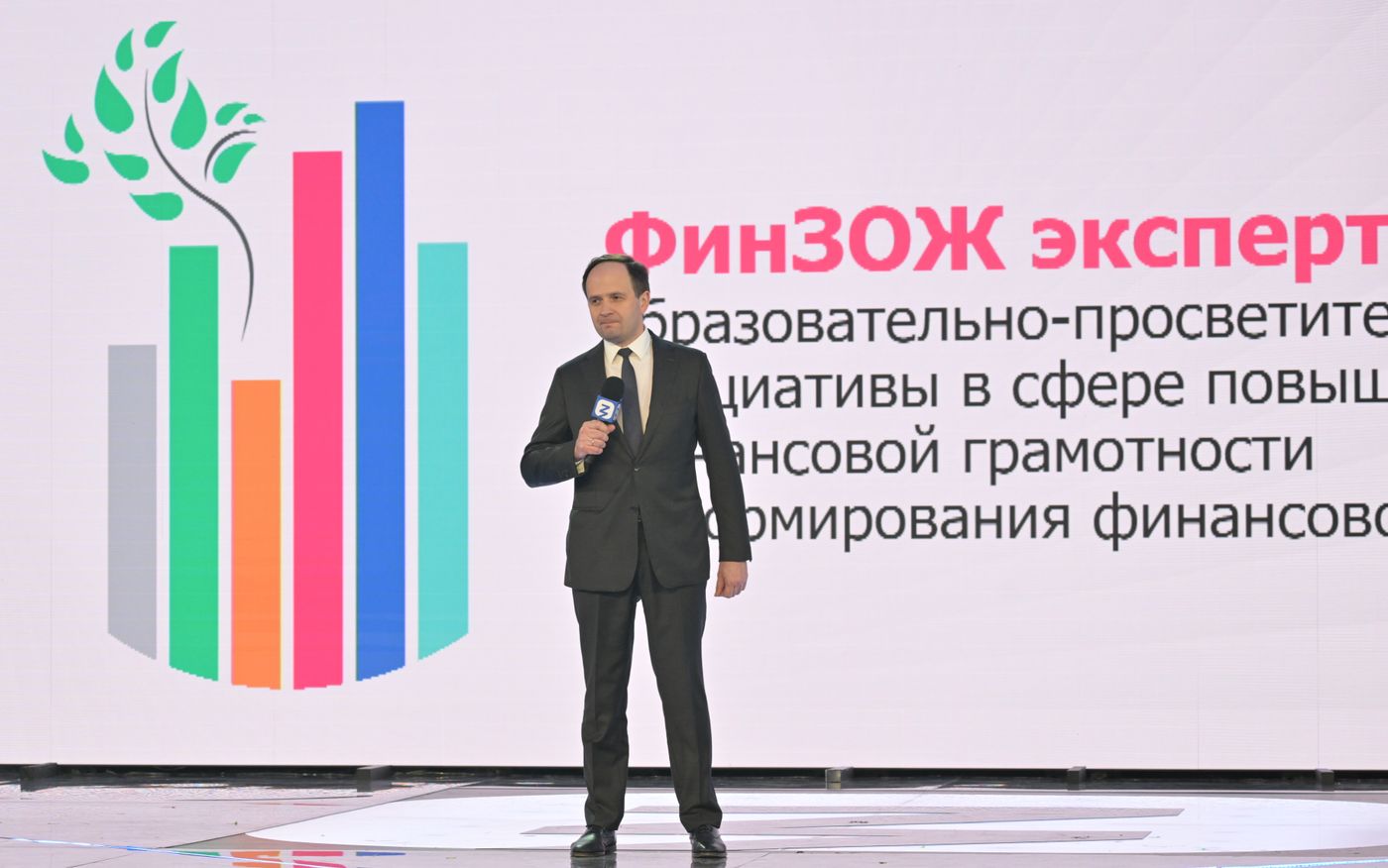 Выставка "Россия". Открытие Всероссийской просветительской эстафеты "Мои финансы"