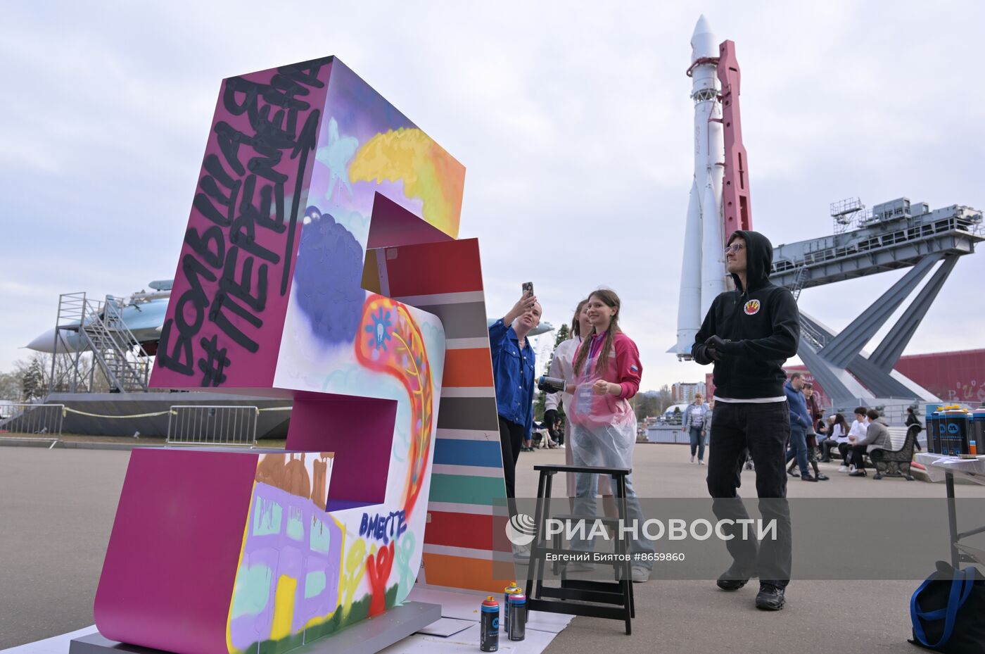Выставка "Россия". Финалисты "Большой перемены" вместе с художником Misha Most создали символ юбилейного сезона конкурса